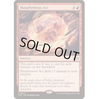 [EX+]冒涜の行動/Blasphemous Act《英語》【TDC】
