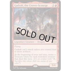 画像1: 冠滅ぼしのガドラク/Gadrak, the Crown-Scourge《英語》【TDC】
