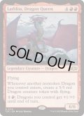 [EX+]ドラゴンの女王、ラスリス/Lathliss, Dragon Queen《英語》【TDC】