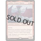 [EX+]ドラゴンの女王、ラスリス/Lathliss, Dragon Queen《英語》【TDC】