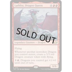画像1: [EX+]ドラゴンの女王、ラスリス/Lathliss, Dragon Queen《英語》【TDC】