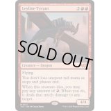 [EX+]力線の暴君/Leyline Tyrant《英語》【TDC】