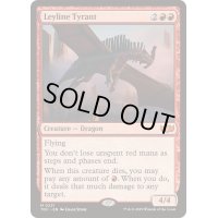 [EX+]力線の暴君/Leyline Tyrant《英語》【TDC】