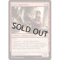 [EX+]忠実な弟子/Loyal Apprentice《英語》【TDC】