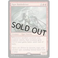 [EX+]オーガの戦駆り/Ogre Battledriver《英語》【TDC】