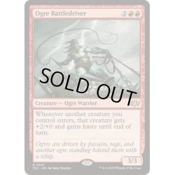 画像1: [EX+]オーガの戦駆り/Ogre Battledriver《英語》【TDC】