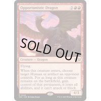 [EX+]日和見ドラゴン/Opportunistic Dragon《英語》【TDC】