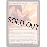 [EX+]玉座の災い魔/Scourge of the Throne《英語》【TDC】