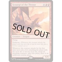 [EX+]玉座の災い魔/Scourge of the Throne《英語》【TDC】