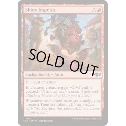 画像1: [EX+]輝光の推進力/Shiny Impetus《英語》【TDC】