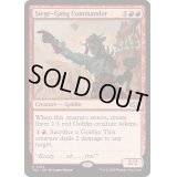 包囲攻撃の司令官/Siege-Gang Commander《英語》【TDC】