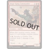 [EX+]包囲攻撃の司令官/Siege-Gang Commander《英語》【TDC】