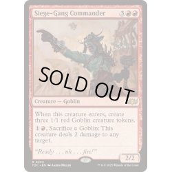 画像1: [EX+]包囲攻撃の司令官/Siege-Gang Commander《英語》【TDC】