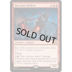 画像1: スカルガンのヘルカイト/Skarrgan Hellkite《英語》【TDC】