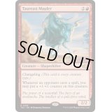 雄牛のやっかいもの/Taurean Mauler《英語》【TDC】