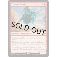 [EX+]雄牛のやっかいもの/Taurean Mauler《英語》【TDC】
