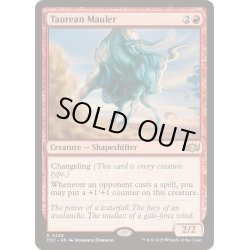 画像1: [EX+]雄牛のやっかいもの/Taurean Mauler《英語》【TDC】