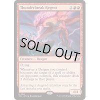 [EX+]雷破の執政/Thunderbreak Regent《英語》【TDC】
