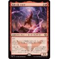 (FOIL)光砕く者、テルサ/Tersa Lightshatter《日本語》【TDM】