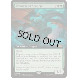 画像1: [EX+](フルアート)同腹呼びの災い魔/Broodcaller Scourge《英語》【TDC】