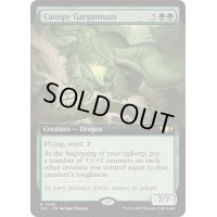 [EX+](フルアート)林冠の巨龍/Canopy Gargantuan《英語》【TDC】