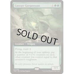 画像1: (フルアート)林冠の巨龍/Canopy Gargantuan《英語》【TDC】