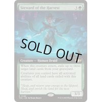 [EX+](フルアート)収穫の執事/Steward of the Harvest《英語》【TDC】