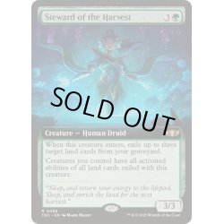 画像1: [EX+](フルアート)収穫の執事/Steward of the Harvest《英語》【TDC】