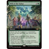 (フルアート)スゥルタイの意志/Will of the Sultai《英語》【TDC】