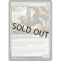 [EX+]樹上の草食獣/Arboreal Grazer《英語》【TDC】