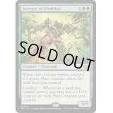 ゼンディカーの報復者/Avenger of Zendikar《英語》【TDC】