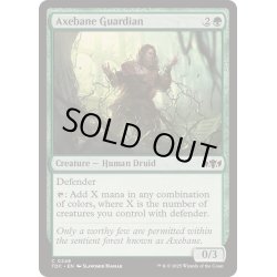 画像1: [EX+]斧折りの守護者/Axebane Guardian《英語》【TDC】