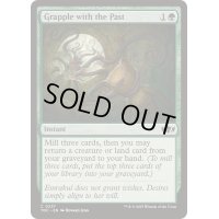 [EX+]過去との取り組み/Grapple with the Past《英語》【TDC】