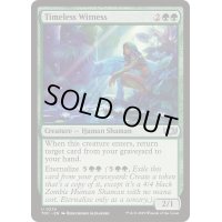 [EX+]永久の証人/Timeless Witness《英語》【TDC】
