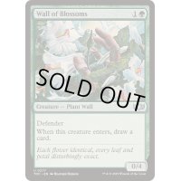 [EX+]花の壁/Wall of Blossoms《英語》【TDC】