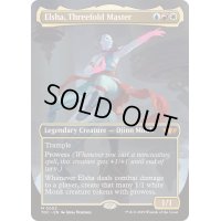 (FOIL)(フルアート)三学の修得者、エルシャ/Elsha, Threefold Master《英語》【TDC】