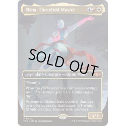 画像1: [EX+](フルアート)三学の修得者、エルシャ/Elsha, Threefold Master《英語》【TDC】