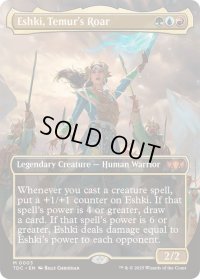 (FOIL)(フルアート)ティムールの咆哮、エシュキ/Eshki, Temur's Roar《英語》【TDC】