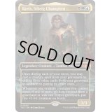 (FOIL)(フルアート)シブシグの勇者、コーティス/Kotis, Sibsig Champion《英語》【TDC】