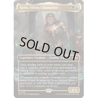 (FOIL)(フルアート)シブシグの勇者、コーティス/Kotis, Sibsig Champion《英語》【TDC】