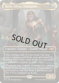 (FOIL)(フルアート)シブシグの勇者、コーティス/Kotis, Sibsig Champion《英語》【TDC】