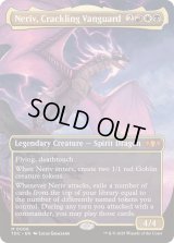 (FOIL)(フルアート)火花散らせる先駆、ネリーヴ/Neriv, Crackling Vanguard《英語》【TDC】