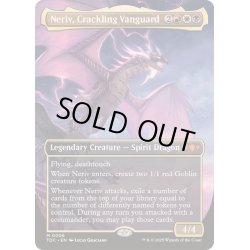 画像1: [EX+](フルアート)火花散らせる先駆、ネリーヴ/Neriv, Crackling Vanguard《英語》【TDC】