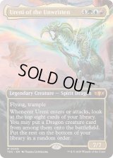 (FOIL)(フルアート)書かれざる者、ウレニ/Ureni of the Unwritten《英語》【TDC】