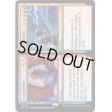 発展+発破/Expansion+Explosion《英語》【TDC】