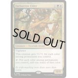 フェイ庄の古老/Faeburrow Elder《英語》【TDC】
