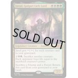 ゴルガリの死者の王、ジャラド/Jarad, Golgari Lich Lord《英語》【TDC】