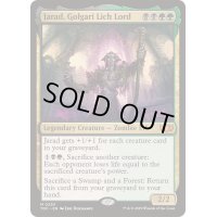 [EX+]ゴルガリの死者の王、ジャラド/Jarad, Golgari Lich Lord《英語》【TDC】