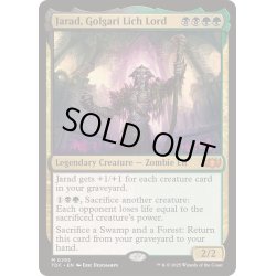 画像1: [EX+]ゴルガリの死者の王、ジャラド/Jarad, Golgari Lich Lord《英語》【TDC】