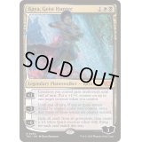 霊狩り、ケイヤ/Kaya, Geist Hunter《英語》【TDC】